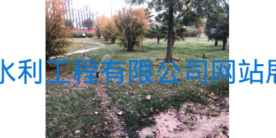 河南省南水北調中線工程建設管理局節水機關建設項目
